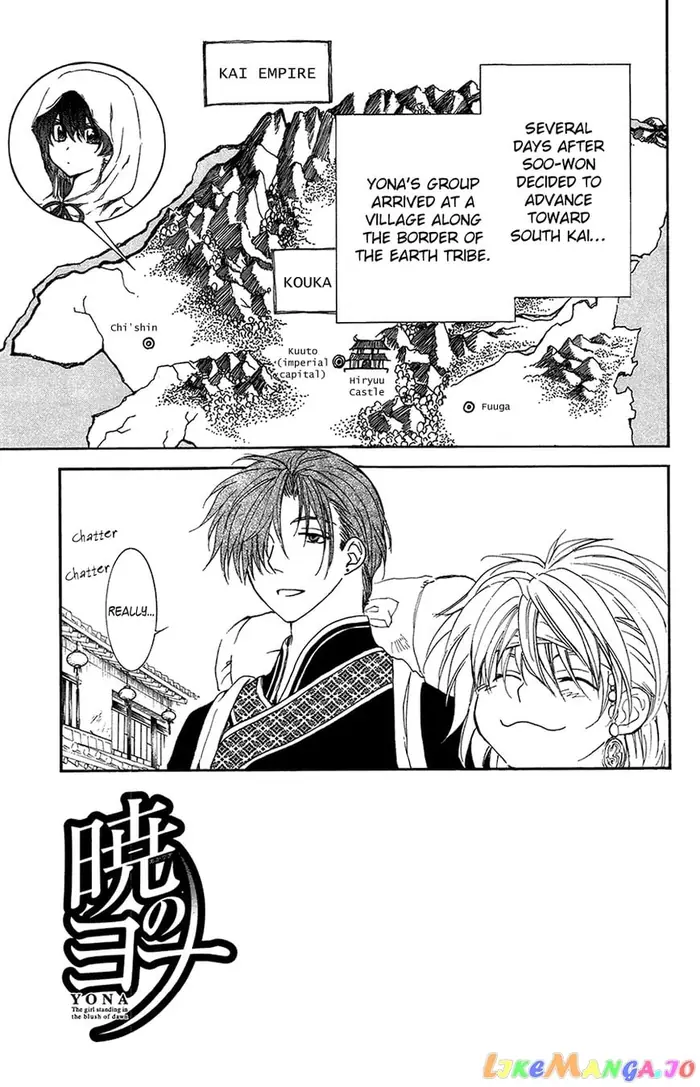 Yona of the Dawn Chapter 95 image 10_optimized
